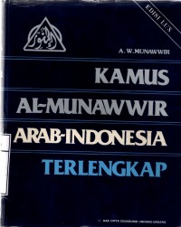 Al-Munawwir : kamus Arab-Indonesia