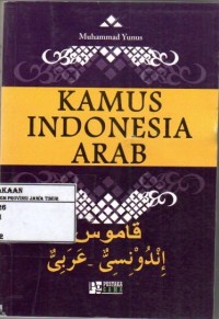 Kamus Indonesia Arab